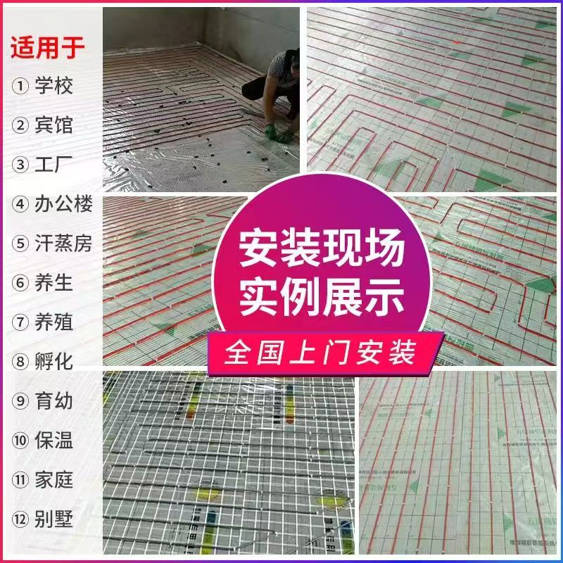 紫阳县 石墨烯电地暖公司哪家好？售后保障深度解析